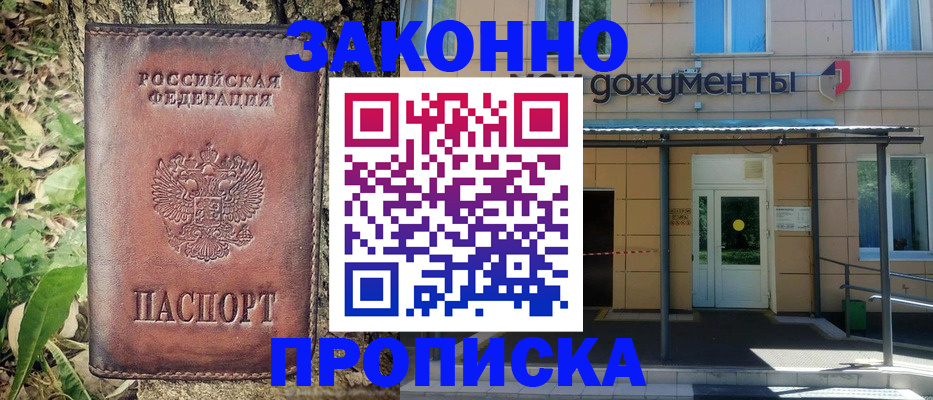 форма № 3 для школы в Камчатской области